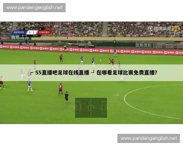 体育直播吧全网精选赛事直播与实时比分更新平台精彩赛事一手掌握